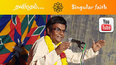 Singular faith